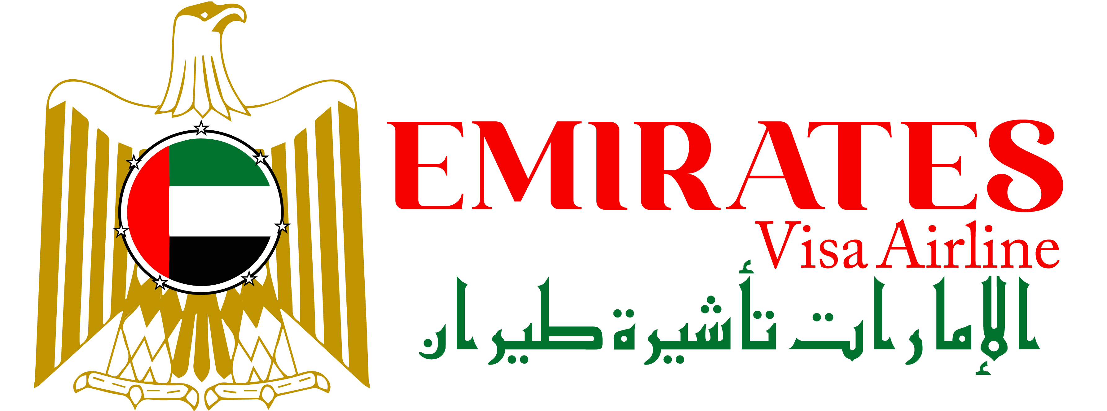 EmiratesVisaAirline